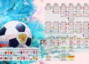 PG电子APP链接-D组暗流，坎塞洛的隐形指挥棒如何让匈牙利在2026世界杯掀翻乌兹别克斯坦