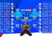 PG电子游戏-麦迪逊的午夜审判，当尼克斯的火焰吞没热浪，莫兰特用青春写下唯一答案