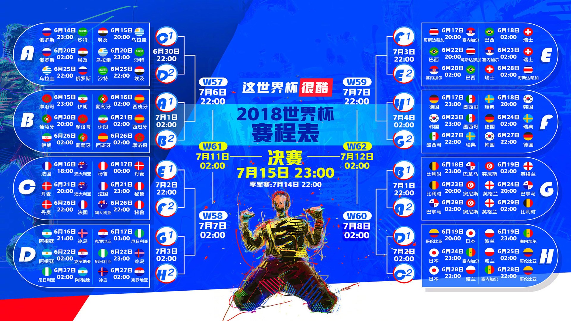 麦迪逊的午夜审判，当尼克斯的火焰吞没热浪，莫兰特用青春写下唯一答案